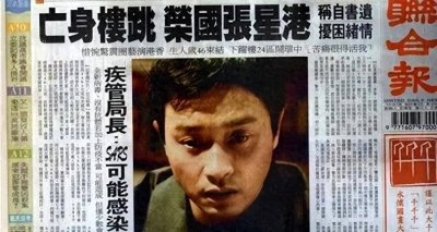 张国荣当年为何自杀?13年后才曝出真相,同性恋的说法并不合理