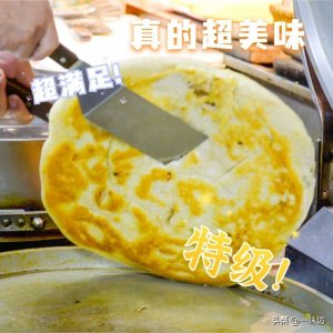 葱花饼好吃的做法,酥脆柔软,丝丝分明,葱香十足,凉了也不硬