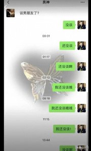 2024年第一批joker出现了!网友辣评:有人在看乐子,有人在照镜子