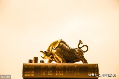 公司资金管理制度