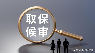 当事人被取保候审后,一定会在12个月内结案?