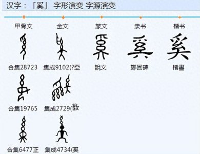 诗经66君子于役押韵、注释、古音、今韵