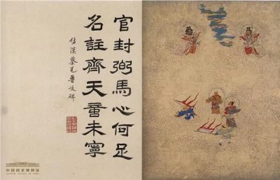 百回本《西游记》中孙悟空的形象来源以及最终定型过程