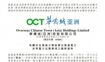 国企卖资产,民企接盘!最贵30万一晚的上海宝格丽酒店易主