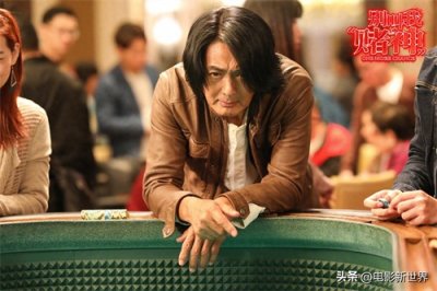 没背头没光环没有自带BGM,但这一次的发哥堪称“最强赌神”