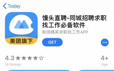 跨界孵化“馒头直聘”?美团确认消息属实!由张川团队负责
