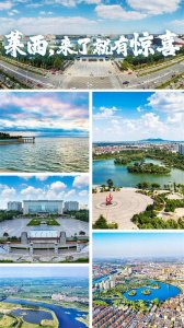 山东省一个县级市,由青岛代管,位于胶东半岛中部