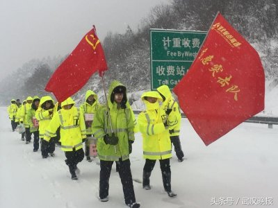 随岳高速因雨雪滞留的车辆排了4公里,高速管理处徒步2公里送热粥