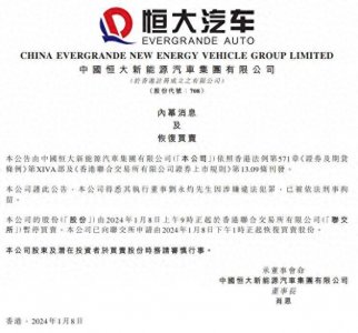 刘永灼被抓!他是许家印“得力干将”,年薪曾超6800万!两周