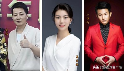 王春燕 金伟 赵佳新 在戏剧红梅大赛中喜获佳绩