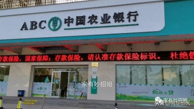 在银行取到了假钱,拿回家后才发现,该如何去银行把它换成真钱?