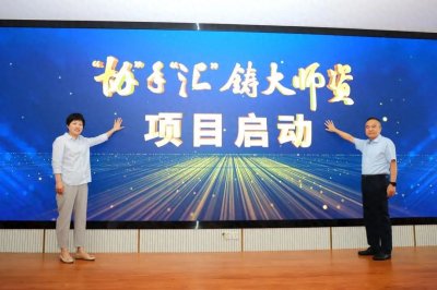 “协”手共建,“汇”聚名师:上海徐汇打造思政师资新力量