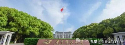 电气专业前50大学分四个梯队,想进国家电网的同学重点关注