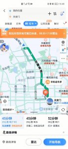 首发自研“北斗高精”导航技术,百度地图实时引导真车道级导航